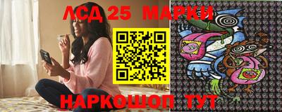 соль курить ск Абакан