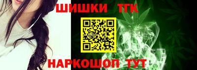 соль курить ск Абакан