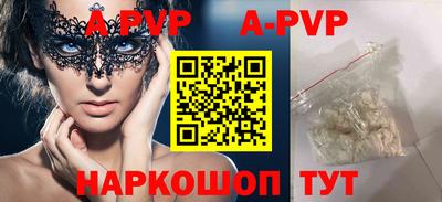 метамфетамин Новодвинск