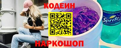 гашишное масло Новозыбков
