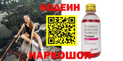 соль курить ск Абакан