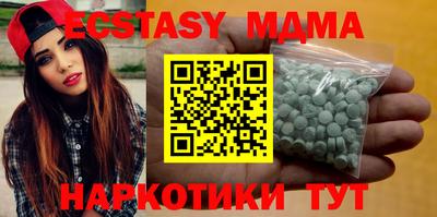 гашишное масло Новозыбков