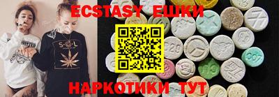 метамфетамин Новодвинск