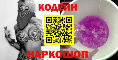 гашишное масло Новозыбков