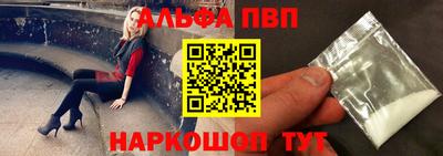 скорость mdpv Новокубанск