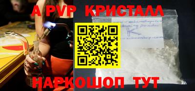метамфетамин Новодвинск