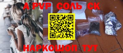 скорость mdpv Новокубанск
