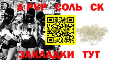 метамфетамин Азнакаево