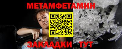 гашишное масло Новозыбков