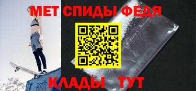 метамфетамин Азнакаево