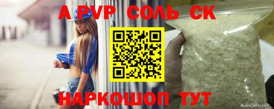 метамфетамин Новодвинск
