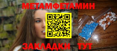 соль курить ск Абакан