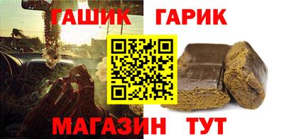 метамфетамин Новодвинск