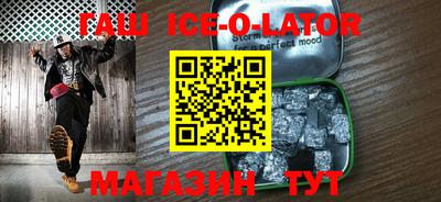 гашишное масло Новозыбков