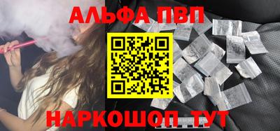 гашишное масло Новозыбков