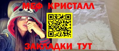 гашишное масло Новозыбков