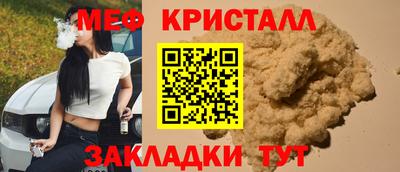 гашишное масло Новозыбков