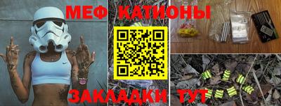 метамфетамин Азнакаево