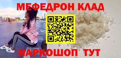 скорость mdpv Новокубанск