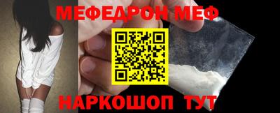 метамфетамин Новодвинск