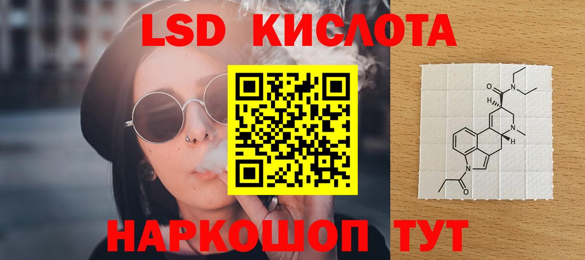 Лсд 25 экстази ecstasy  Тавда 