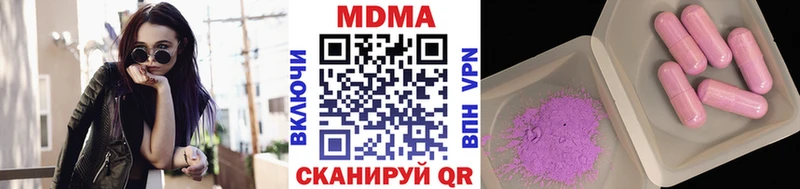 МДМА Molly  Купить  Тавда 