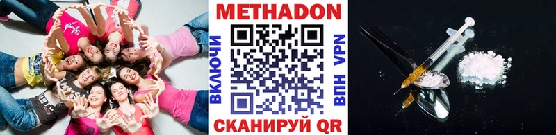 Купить где  Тавда  МЕТАДОН белоснежный 