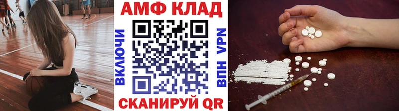 Купить  Тавда  МЕТАМФЕТАМИН мет 
