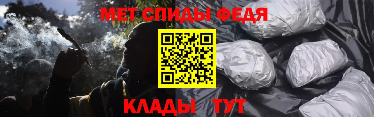 Метамфетамин винт Тавда