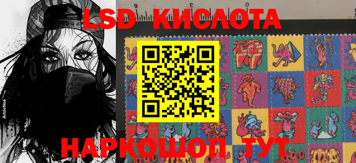 Марки N-bome 1,8мг Тавда