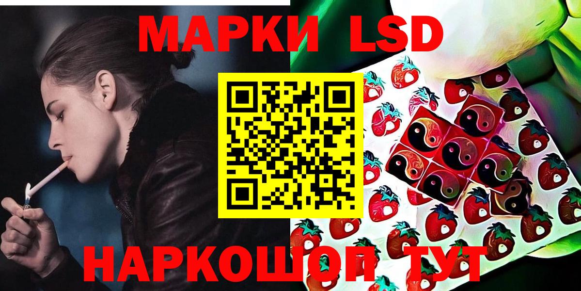 Марки NBOMe  где купить   Марки 25I-NBOMe 1500мкг  Тавда 