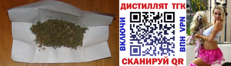 ТГК вейп с тгк Тавда