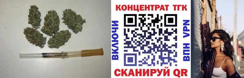 ТГК Wax  Купить где  Тавда 
