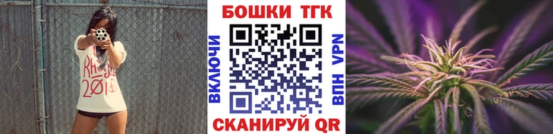 Купить где  Тавда  Канабис Ganja 