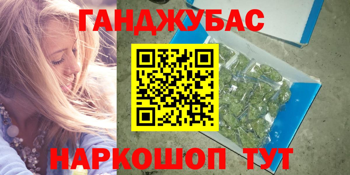 МАРИХУАНА сатива  Вход с VPN  Бошки марихуана SATIVA & INDICA  Тавда  МАРИХУАНА VHQ 