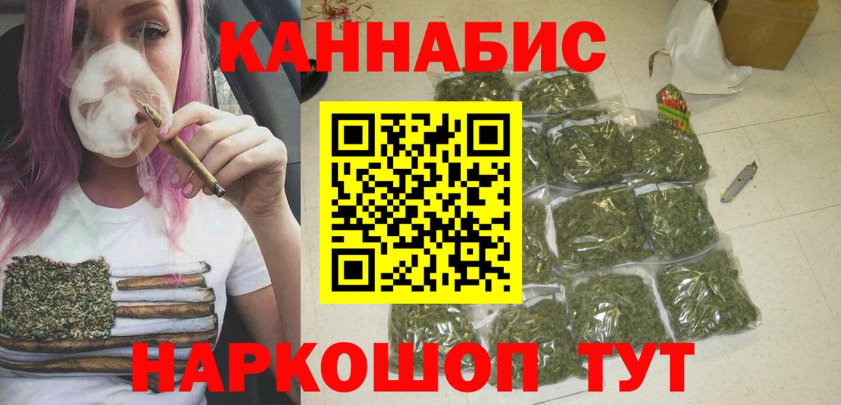 Каннабис конопля  Бошки марихуана MAZAR  Тавда  Конопля LSD WEED 